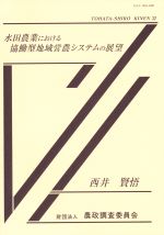 tohata032