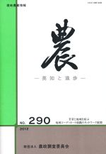 nou0290