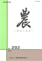 nou0292