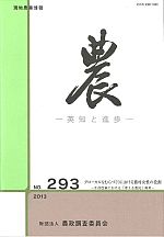 nou0293