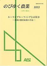 nobinou1013