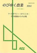 nobinou1014