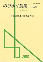 nobinou1016