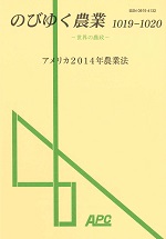 nobinou1019