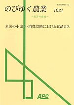 nobinou1021