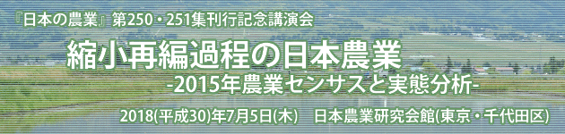 安藤教授・講演会案内(2018年7月)