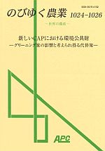 nobinou1024