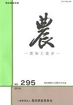 nou0295