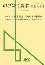 nobinou1032