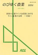 nobinou1034