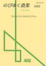 nobinou1035