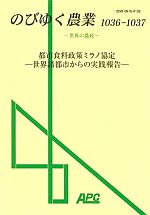 nobinou1036