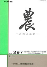 nou0297