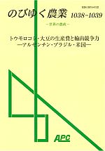 nobinou1038