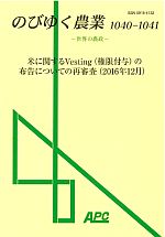 nobinou1040