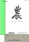 nou300